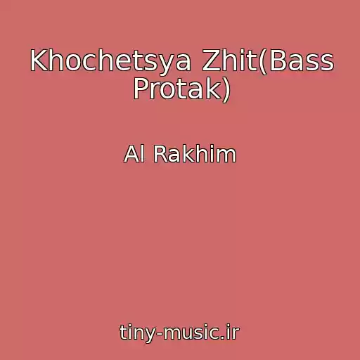 کاور آهنگ Khochetsya Zhit(Bass Protak) از Al Rakhim