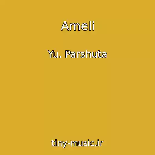 کاور آهنگ Ameli از Yu. Parshuta