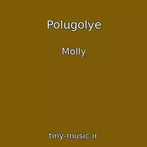 کاور آهنگ Polugolye از Molly