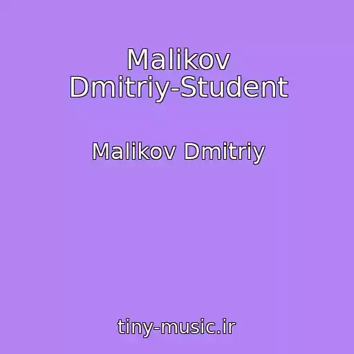 کاور آهنگ Malikov Dmitriy-Student از Malikov Dmitriy