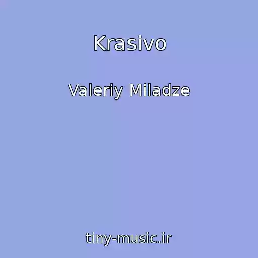 کاور آهنگ Krasivo از Valeriy Miladze