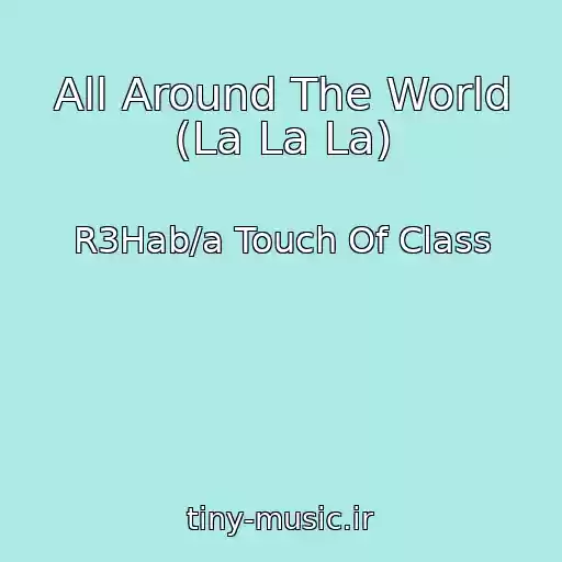 کاور آهنگ All Around The World (La La La) از R3Hab/a Touch Of Class