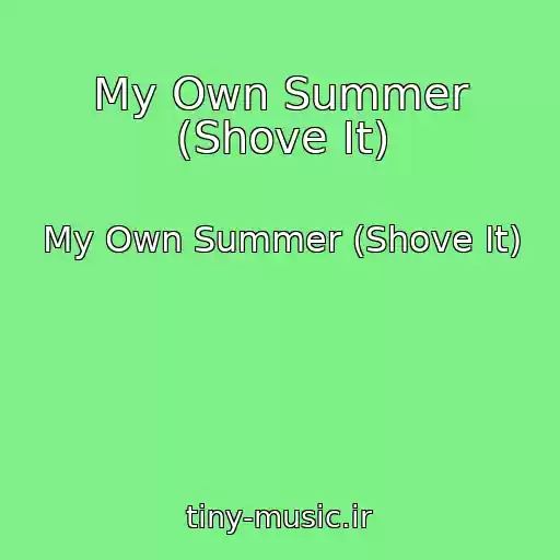 کاور آهنگ My Own Summer (Shove It) از My Own Summer (Shove It)