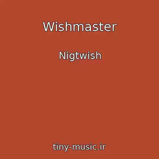 کاور آهنگ Wishmaster از Nigtwish