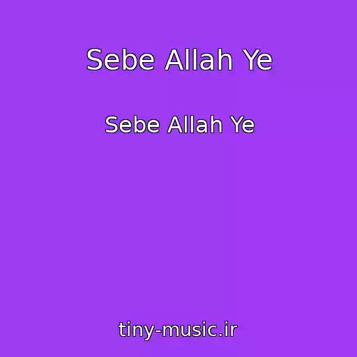 کاور آهنگ Sebe Allah Ye از Sebe Allah Ye