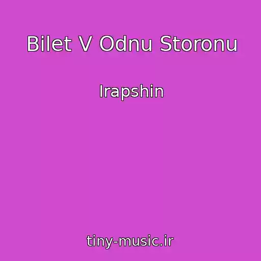 کاور آهنگ Bilet V Odnu Storonu از Irapshin