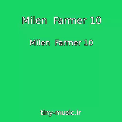 کاور آهنگ Milen  Farmer 10 از Milen  Farmer 10