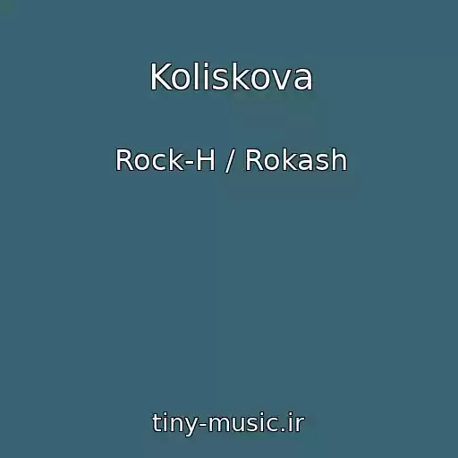 کاور آهنگ Koliskova از Rock-H / Rokash