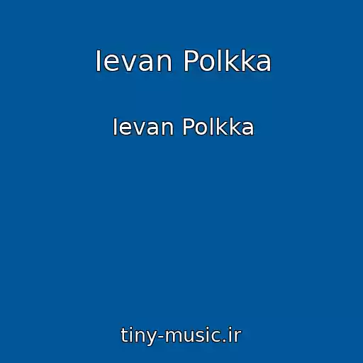 کاور آهنگ Ievan Polkka از Ievan Polkka