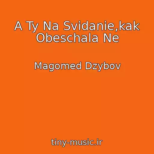 کاور آهنگ A Ty Na Svidanie,kak Obeschala Ne از Magomed Dzybov