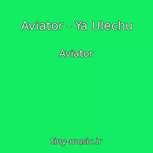 کاور آهنگ Aviator - Ya Ulechu از Aviator