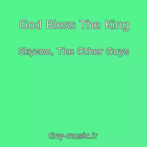کاور آهنگ God Bless The King از Skyzoo, The Other Guys