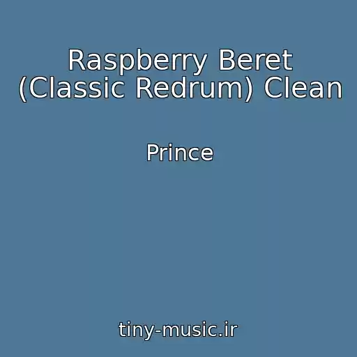 کاور آهنگ Raspberry Beret (Classic Redrum) Clean از Prince