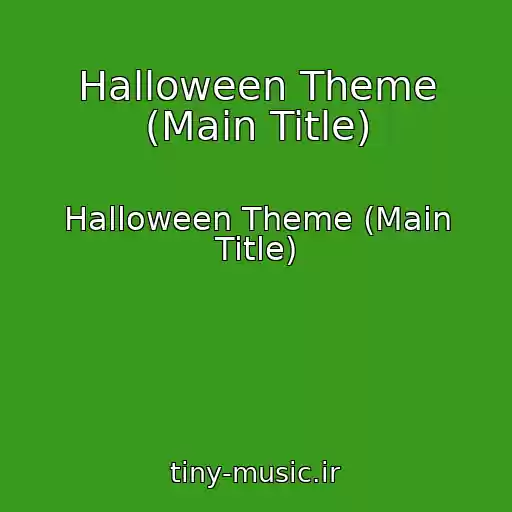 کاور آهنگ Halloween Theme (Main Title) از Halloween Theme (Main Title)