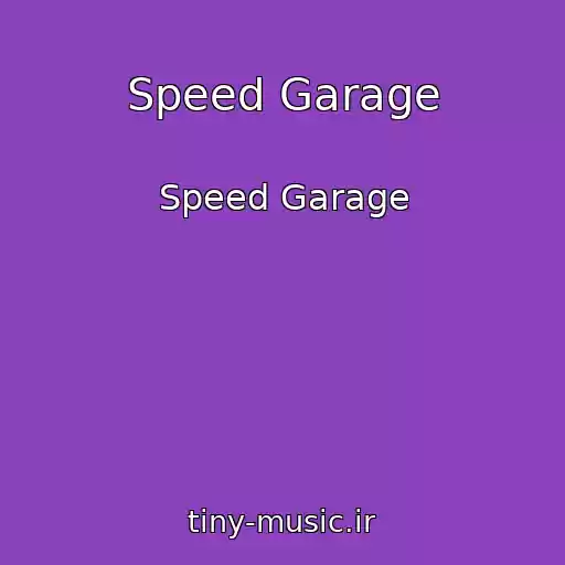 کاور آهنگ Speed Garage از Speed Garage