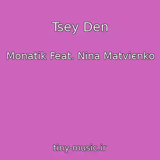 کاور آهنگ Tsey Den از Monatik Feat. Nіna Matvієnko