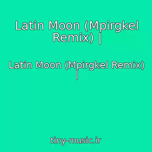 کاور آهنگ Latin Moon (Mpirgkel Remix) | از Latin Moon (Mpirgkel Remix) |