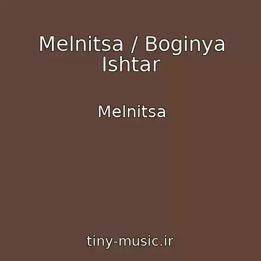 کاور آهنگ Melnitsa / Boginya Ishtar از Melnitsa