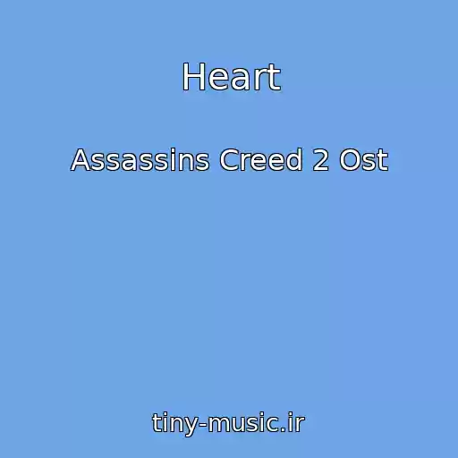 کاور آهنگ Heart از Assassins Creed 2 Ost