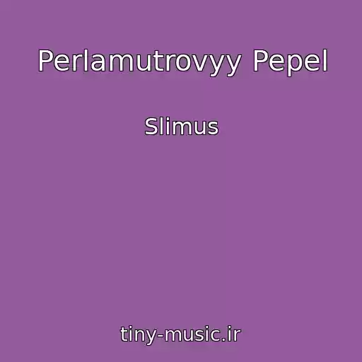 کاور آهنگ Perlamutrovyy Pepel از Slimus