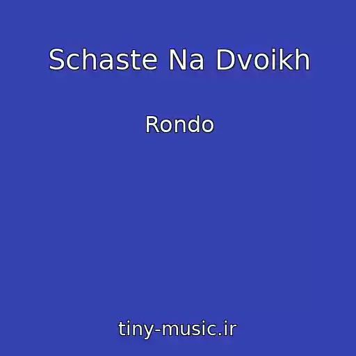 کاور آهنگ Schaste Na Dvoikh از Rondo