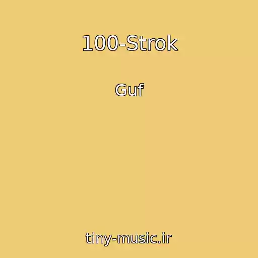 کاور آهنگ 100-Strok از Guf