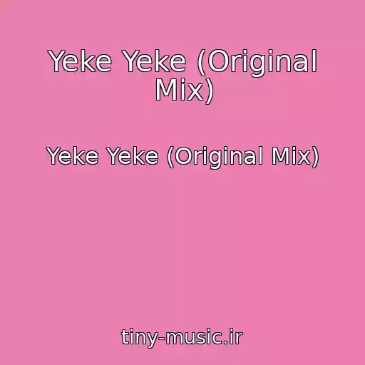 کاور آهنگ Yeke Yeke (Original Mix) از Yeke Yeke (Original Mix)