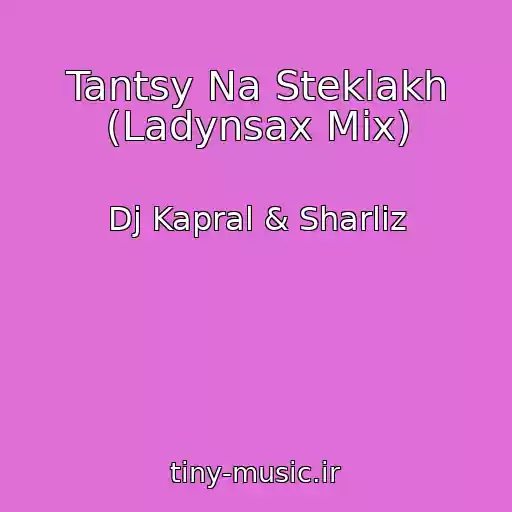 کاور آهنگ Tantsy Na Steklakh (Ladynsax Mix) از Dj Kapral & Sharliz
