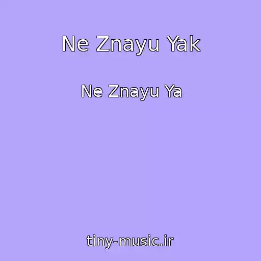 کاور آهنگ Ne Znayu Yak از Ne Znayu Ya