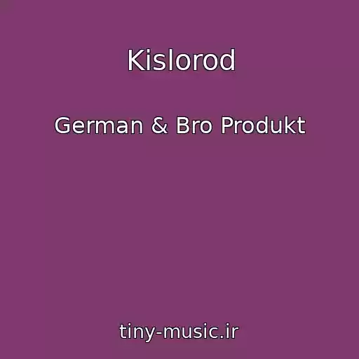 کاور آهنگ Kislorod از German & Bro Produkt