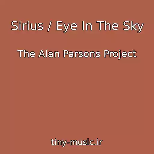 کاور آهنگ Sirius / Eye In The Sky از The Alan Parsons Project