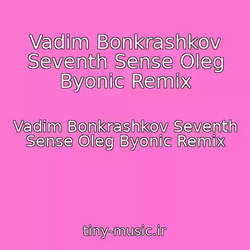 کاور آهنگ Vadim Bonkrashkov Seventh Sense Oleg Byonic Remix از Vadim Bonkrashkov Seventh Sense Oleg Byonic Remix