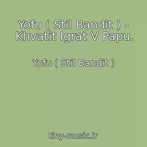 کاور آهنگ Yofu ( Stil Bandit ) - Khvatit Igrat V Papu. از Yofu ( Stil Bandit )
