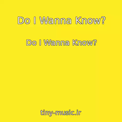 کاور آهنگ Do I Wanna Know? از Do I Wanna Know?