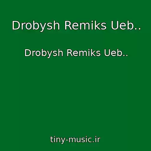 کاور آهنگ Drobysh Remiks Ueb.. از Drobysh Remiks Ueb..