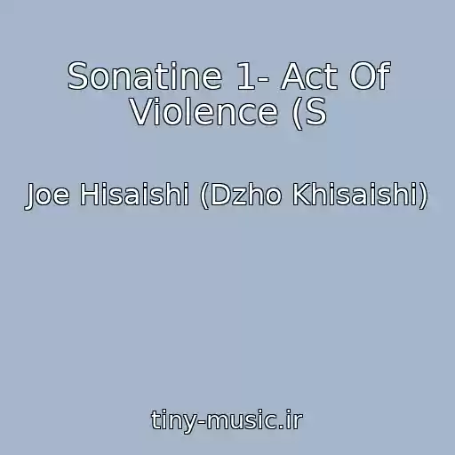 کاور آهنگ Sonatine 1- Act Of Violence (S از Joe Hisaishi (Dzho Khisaishi)