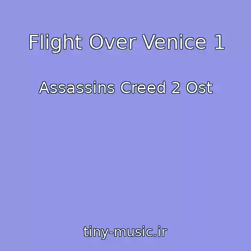 کاور آهنگ Flight Over Venice 1 از Assassins Creed 2 Ost