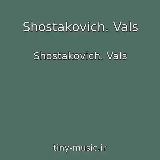 کاور آهنگ Shostakovich. Vals از Shostakovich. Vals