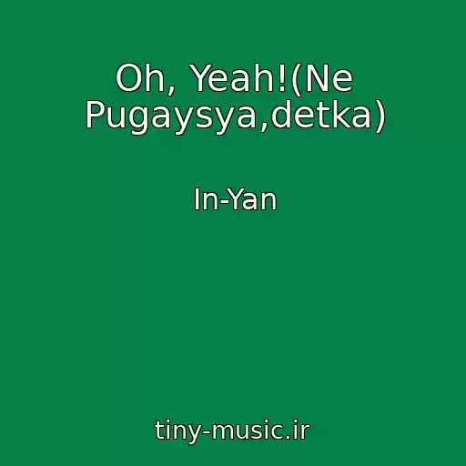 کاور آهنگ Oh, Yeah!(Ne Pugaysya,detka) از In-Yan