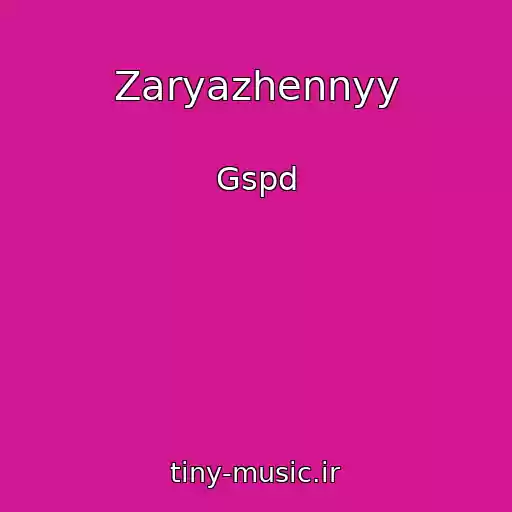 کاور آهنگ Zaryazhennyy از Gspd