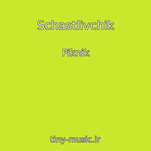 کاور آهنگ Schastlivchik از Piknik