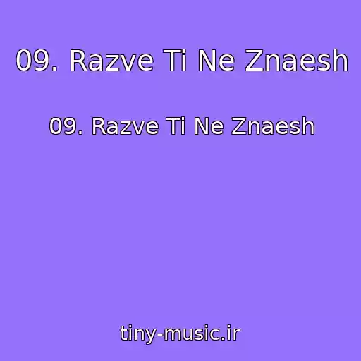 کاور آهنگ 09. Razve Ti Ne Znaesh از 09. Razve Ti Ne Znaesh