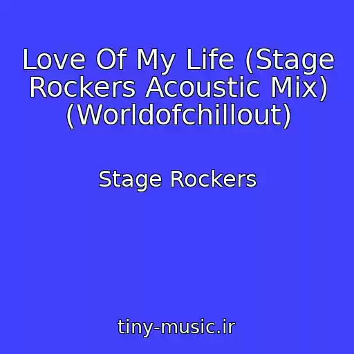 کاور آهنگ Love Of My Life (Stage Rockers Acoustic Mix) (Worldofchillout) از Stage Rockers