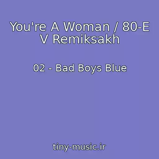 کاور آهنگ You're A Woman / 80-E V Remiksakh از 02 - Bad Boys Blue