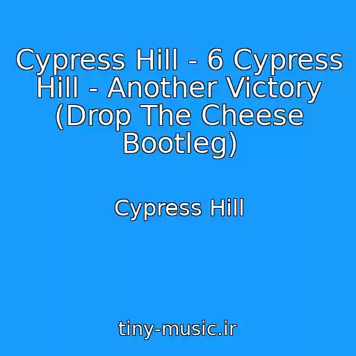کاور آهنگ Cypress Hill - 6 Cypress Hill - Another Victory (Drop The Cheese Bootleg) از Cypress Hill
