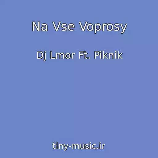 کاور آهنگ Na Vse Voprosy از Dj Lmor Ft. Piknik