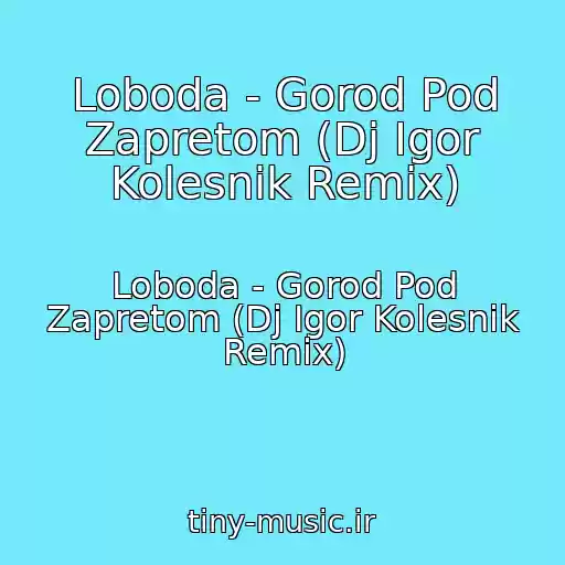 کاور آهنگ Loboda - Gorod Pod Zapretom (Dj Igor Kolesnik Remix) از Loboda - Gorod Pod Zapretom (Dj Igor Kolesnik Remix)
