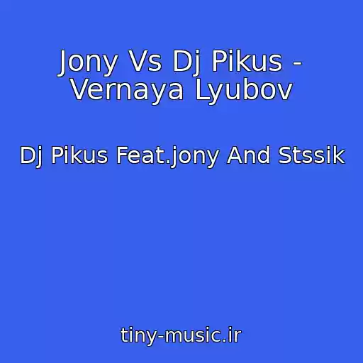 کاور آهنگ Jony Vs Dj Pikus - Vernaya Lyubov از Dj Pikus Feat.jony And Stssik