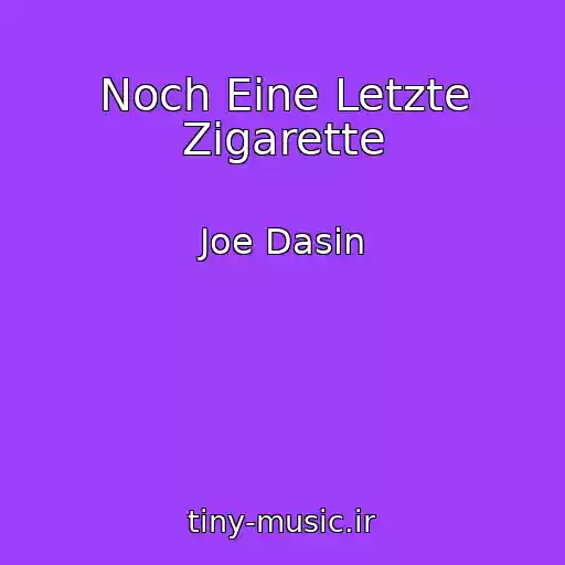 کاور آهنگ Noch Eine Letzte Zigarette از Joe Dasin