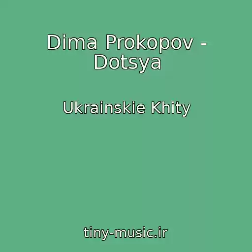 کاور آهنگ Dima Prokopov - Dotsya از Ukrainskie Khity